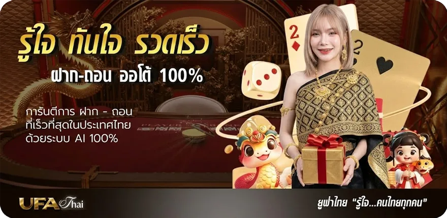 โปรโมชั่น baygon hero ใหม่ — โปรโมชั่นสมาชิกใหม่