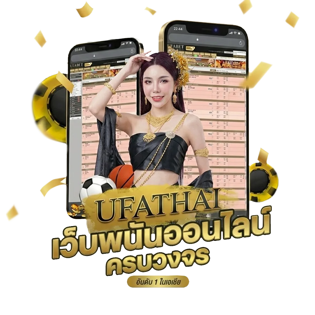 baygon hero โปรโมชั่น — สมาชิกใหม่