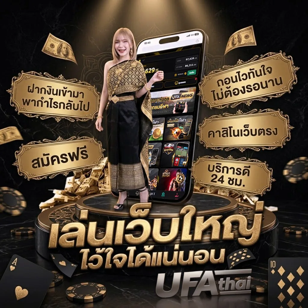 baygon hero โลโก้แบรนด์ — เว็บตรง UFABET