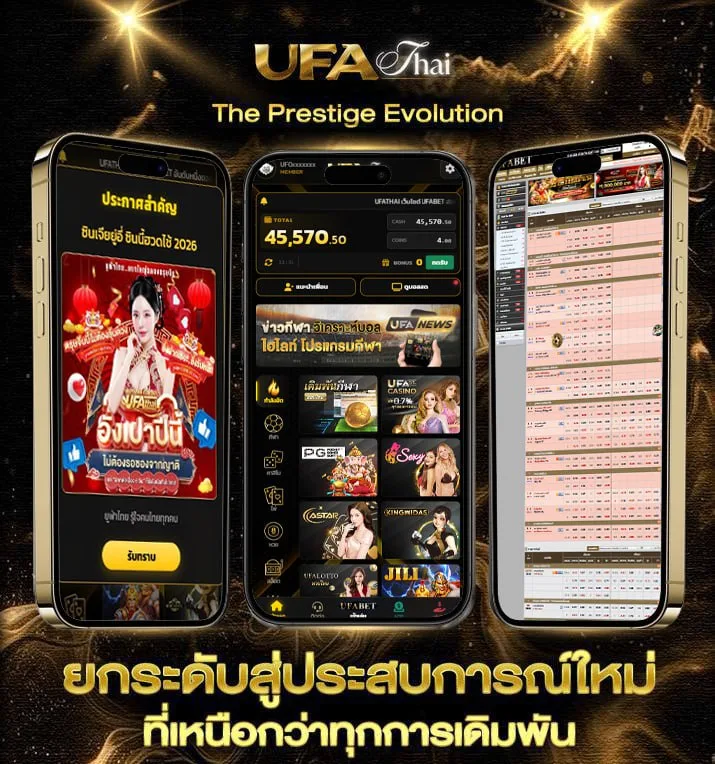 baygon hero  เว็บแทงบอล
